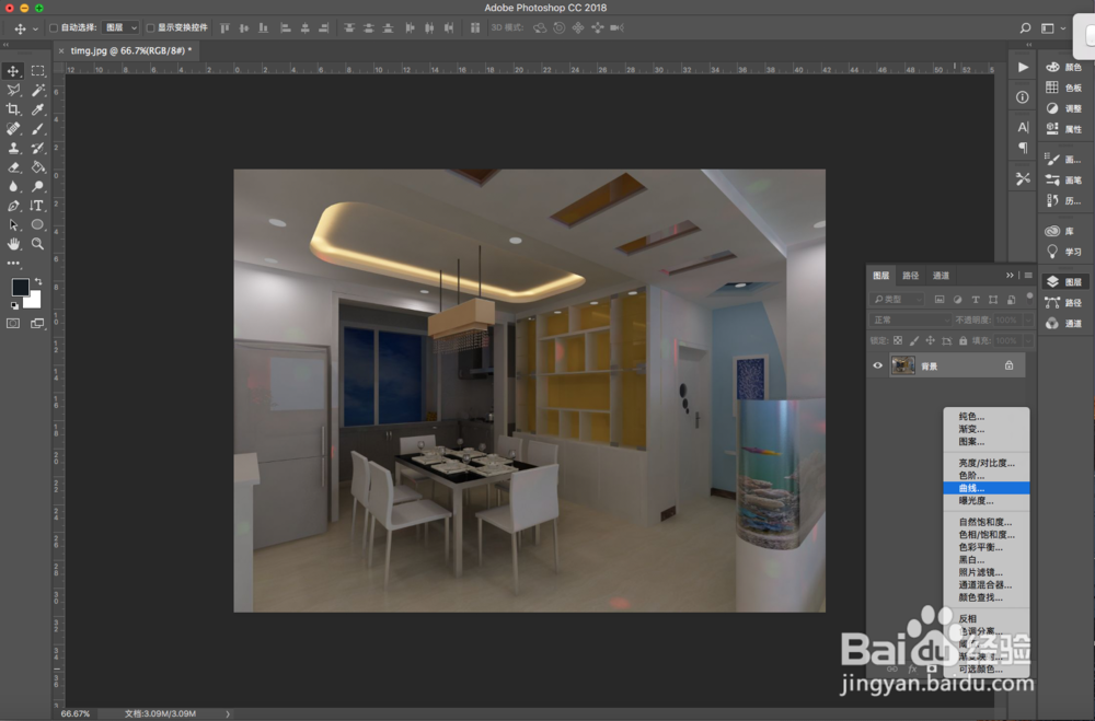 VRAY渲染完比较灰如何用PS处理