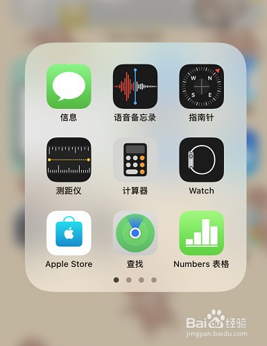 苹果手机如何屏蔽短信