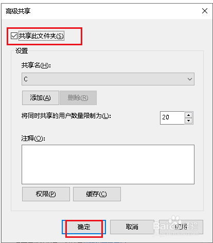 Win10如何解决磁盘左下角出现小人图标的问题