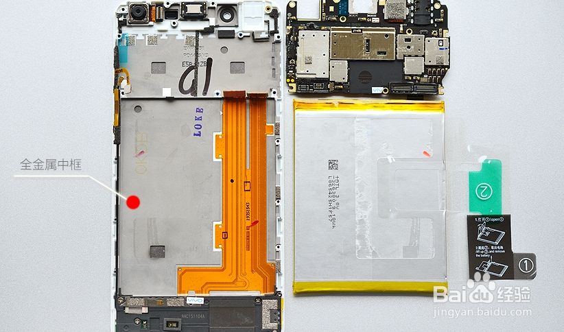 vivo x6拆机视频教程