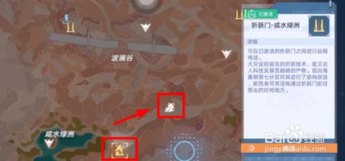 幻塔灰域猎食者位置在哪