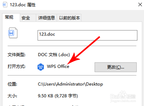 Win10文件正在使用无法删除怎么办 如何强制删除