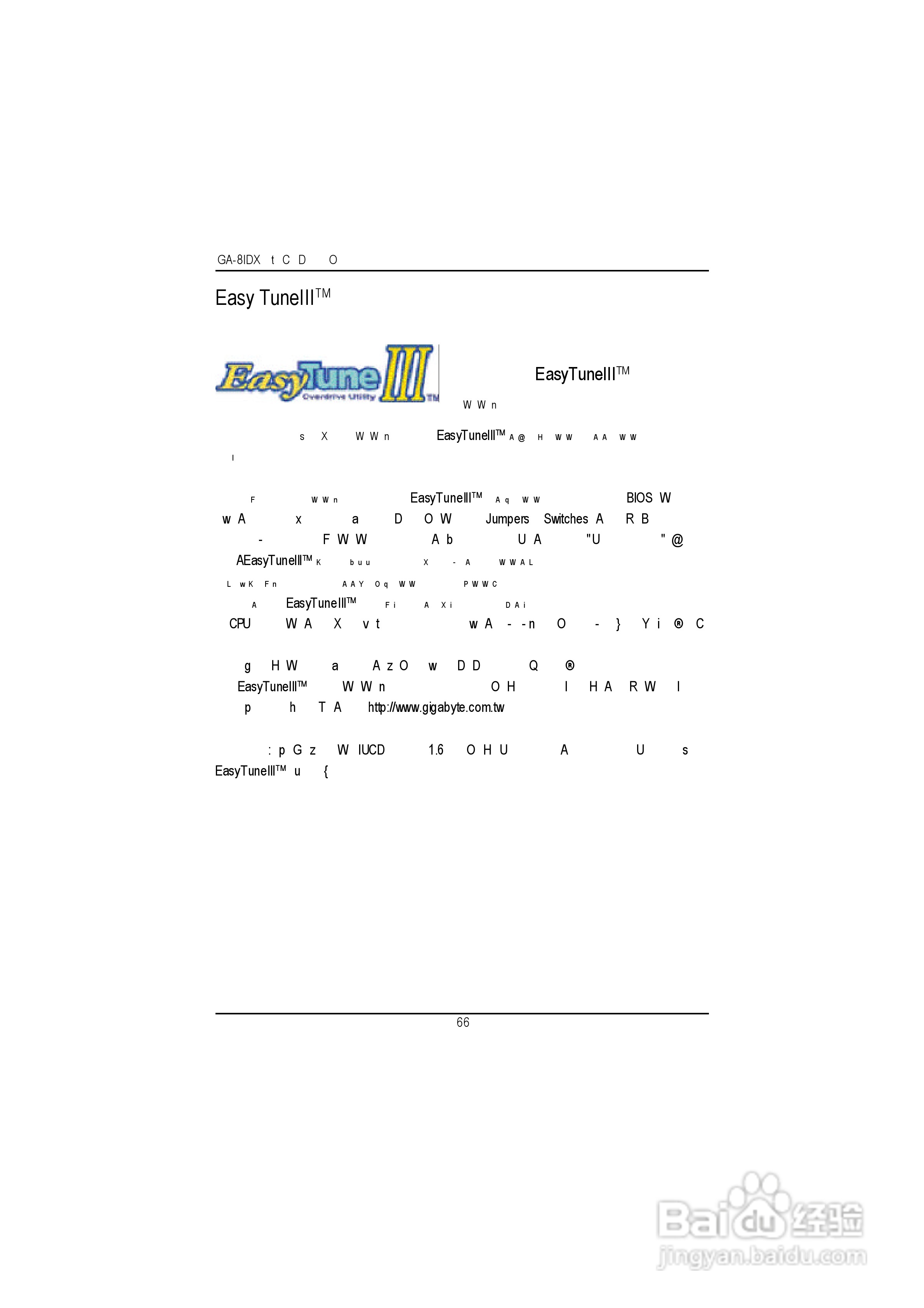 技嘉GA-8IDX型主板说明书:[7]