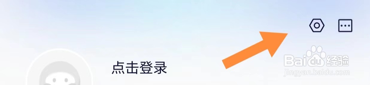 天一网校如何查看修改手机号