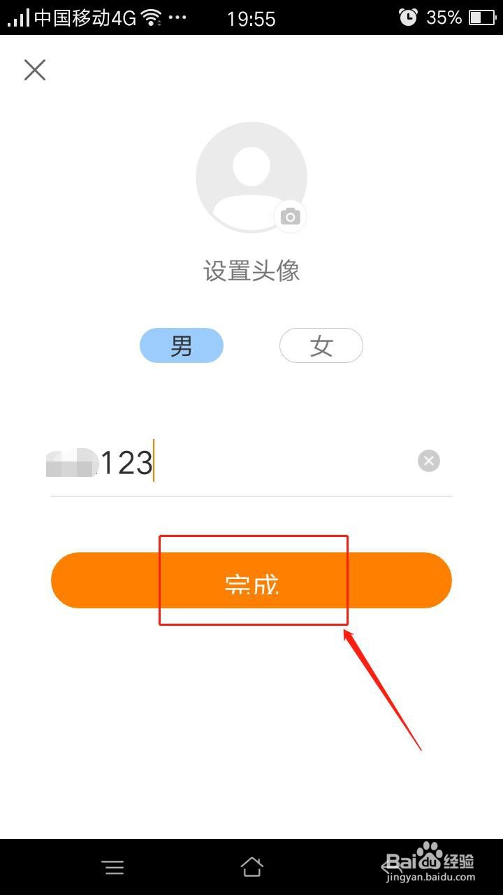 新用户怎么注册快手极速版