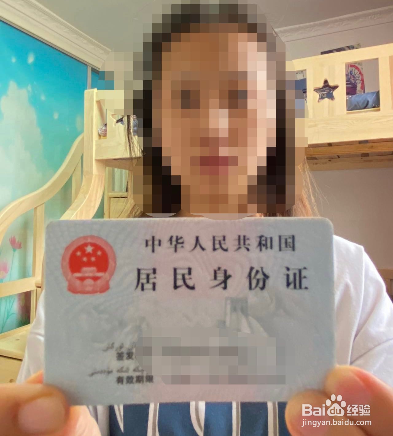 学信网在线验证身份证信息提交不成功怎么办？