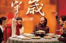 新年第一天怎么安排