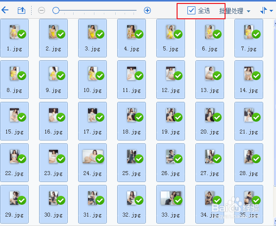 2345看图软件超详细使用
