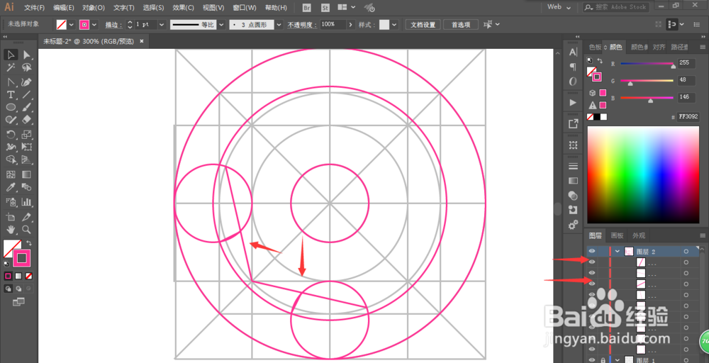 如何用ILLUSTRATOR绘制电话LOGO图案标识