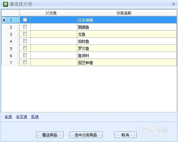 淘宝主图制作视频