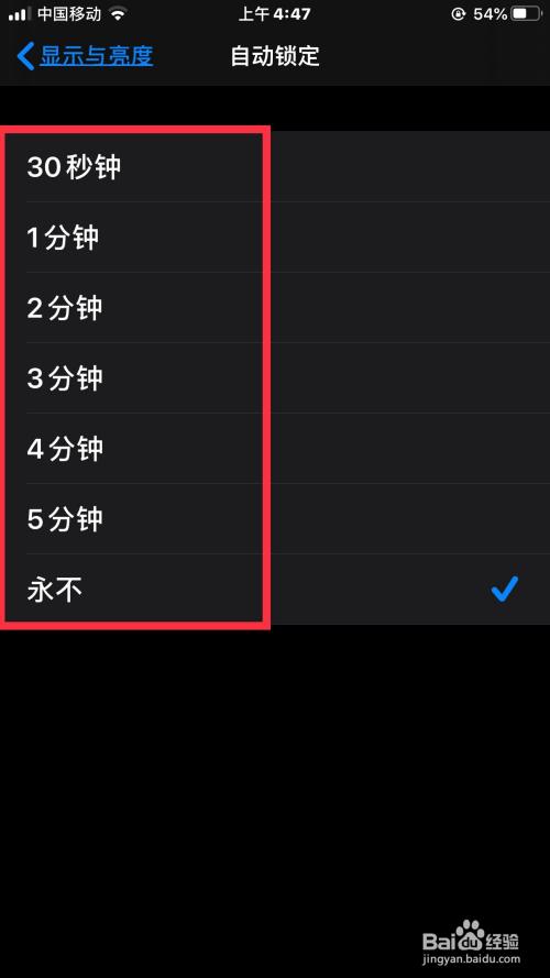 怎么调时间苹果手机(怎么调苹果手机声音更大)