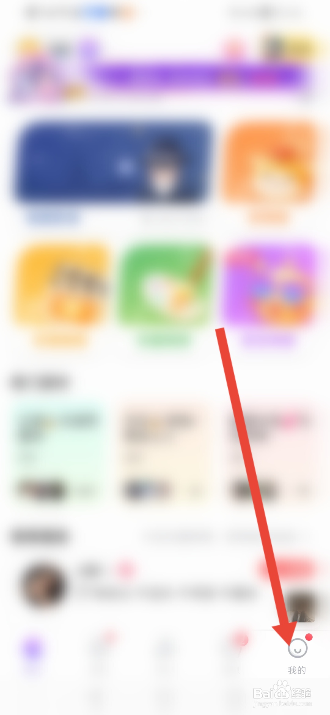 如何在聚会玩开启青少年模式
