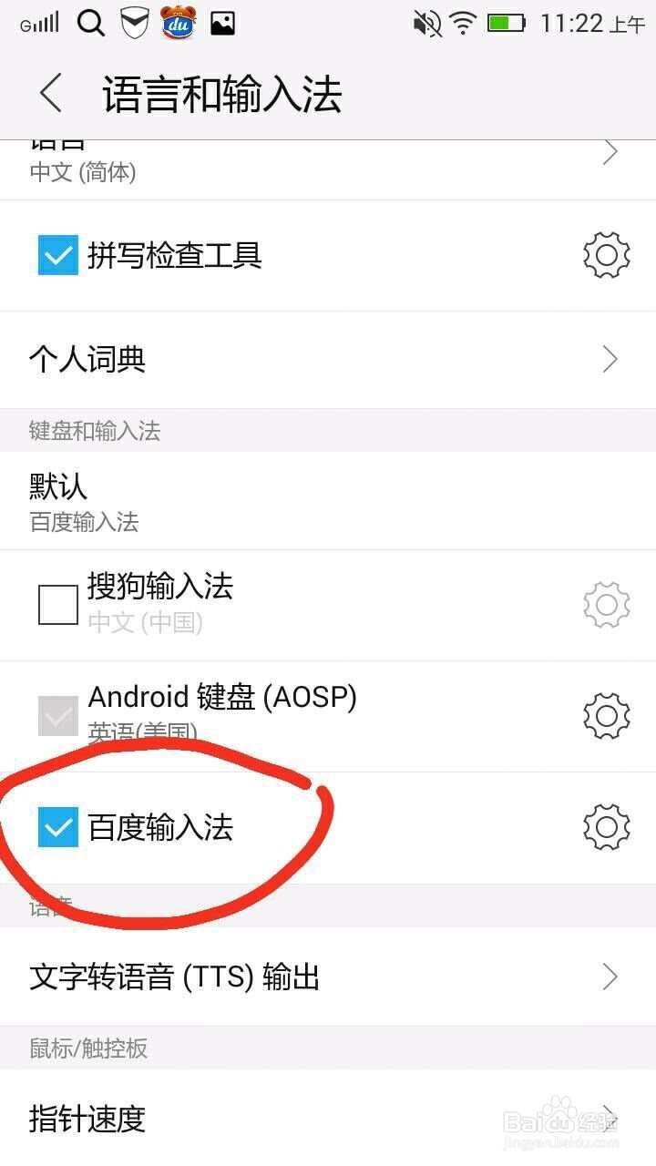 如何在朋友圈发送语音