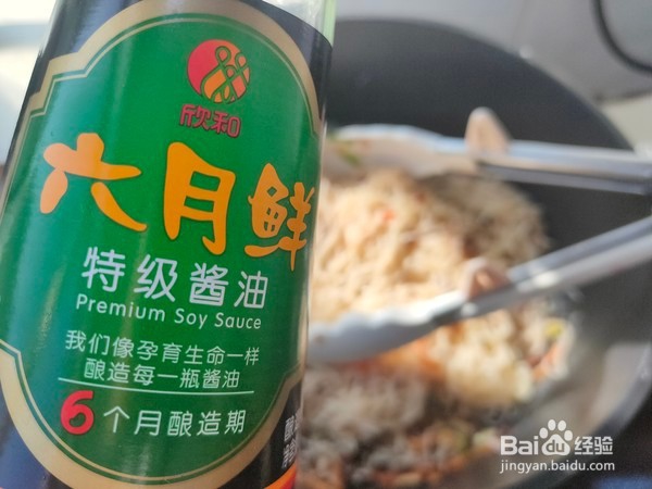 酱炒米粉怎么做