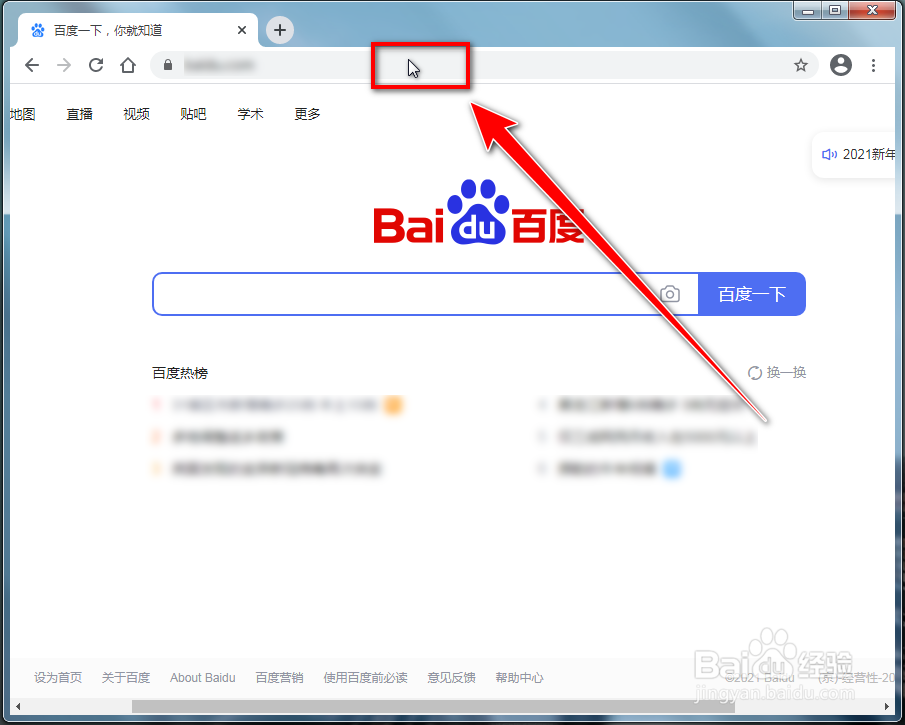 chrome如何将网址转为二维码