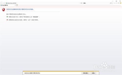 IE浏览器怎么清除历史记录