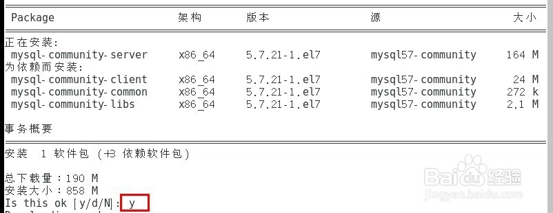 2018 Linux-CentOS7下安装MySQL