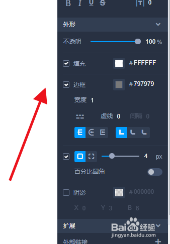 摹客如何绘制按钮#校园分享#