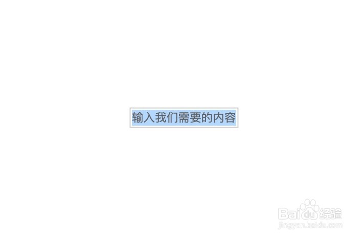 如何在Keynote中对字体使用阴影