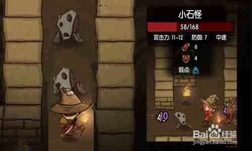 贪婪洞窟2法师毕业套装