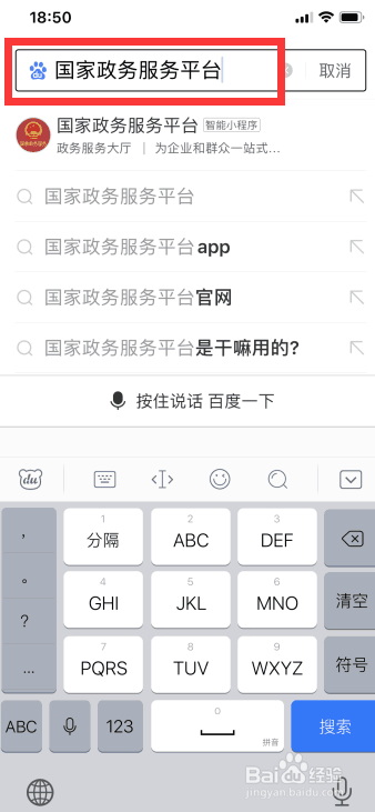 普通话证书从哪查询?