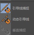 c4d画样条 横平竖直的方法