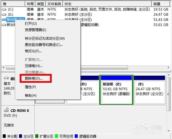解决win7磁盘中的文件夹全部带小黄锁