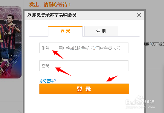 苏宁互联170号段怎么预约购买