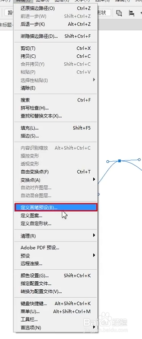 ps如何使用画笔操作？