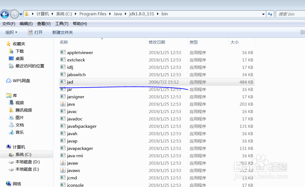 怎么在myeclipse里查看jar包的源代码