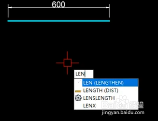 CAD拉长命令的技巧。