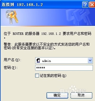 3G 无线路由器APＮ专网配置方法