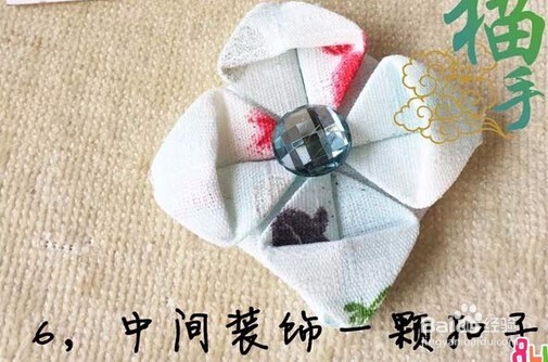 布艺折叠技艺小课堂3
