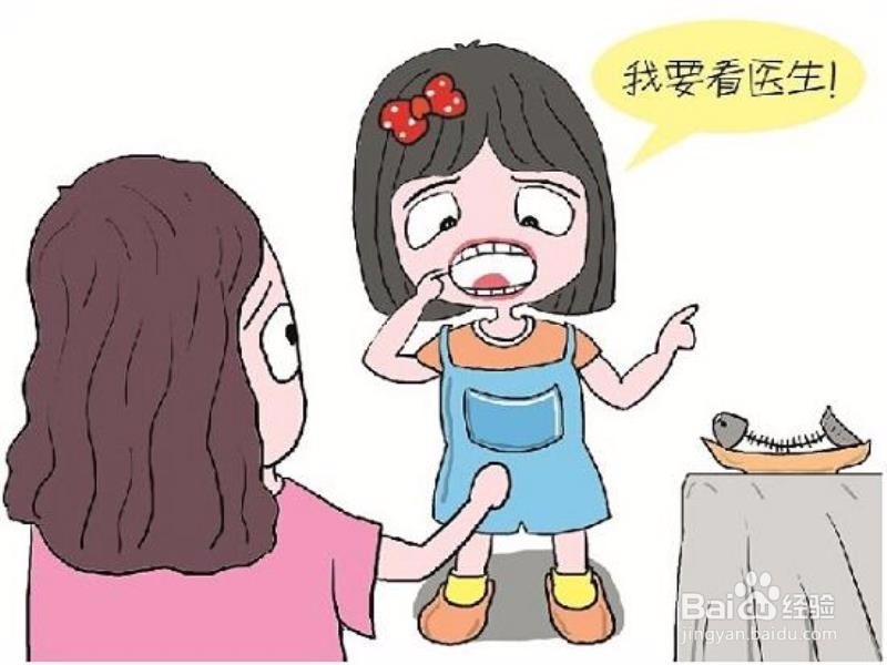 喉咙不舒服的时候我们该怎么办