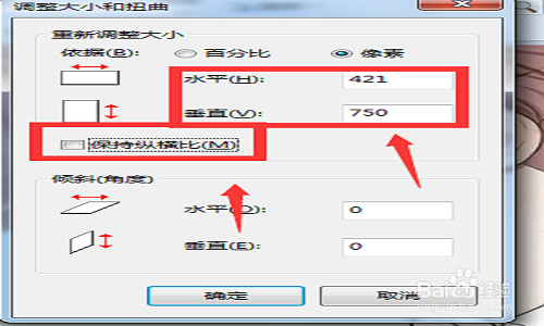 改变图片的大小