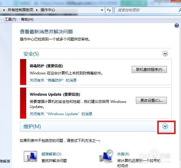 Windows找不到文件 rundll32.exe