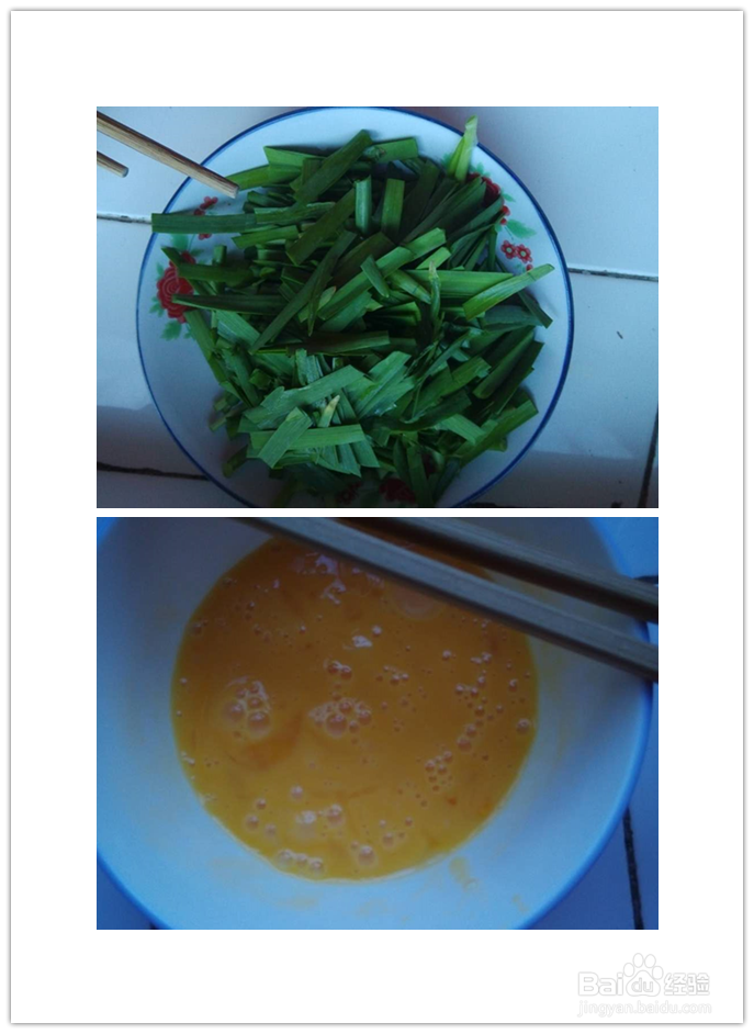 <b>韭菜虾皮炒鸡蛋的简单做法</b>