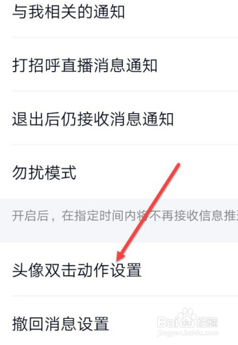 qq群里戳一戳怎么发的