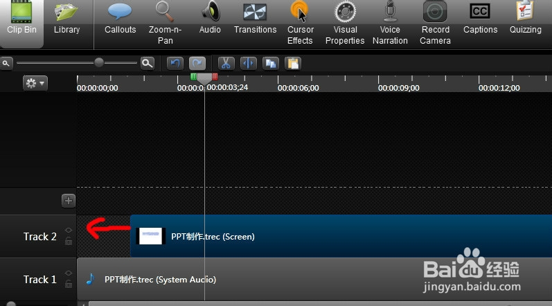 利用Camtasia Studio制作微课：[3]视频编辑