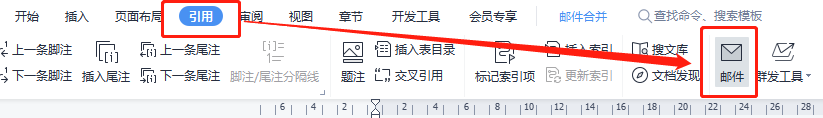 多张图片插入Wrod/WPS文档,并添加对应图片命名