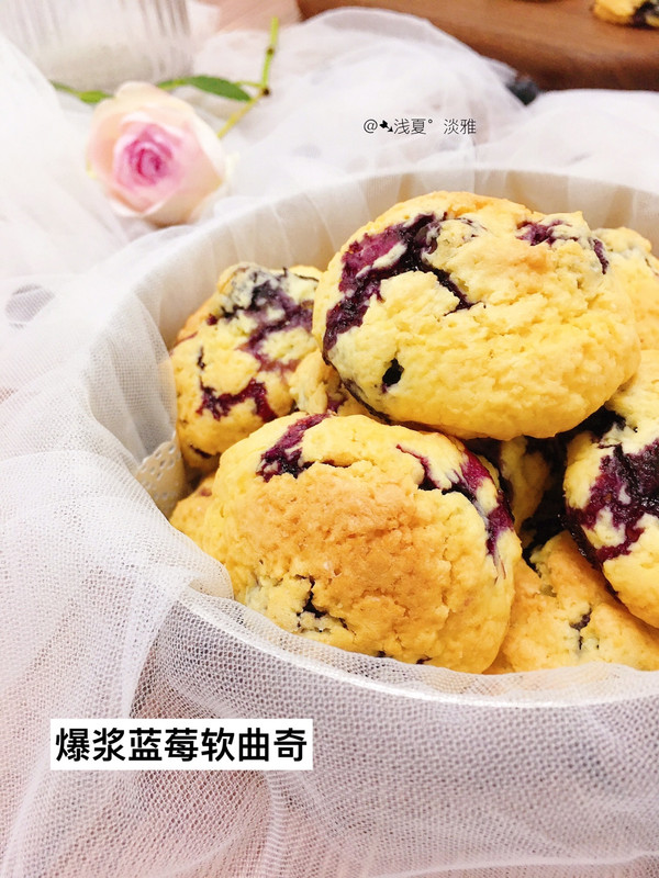 爆浆蓝莓软曲奇