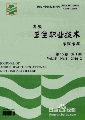 怎么发表医学论文