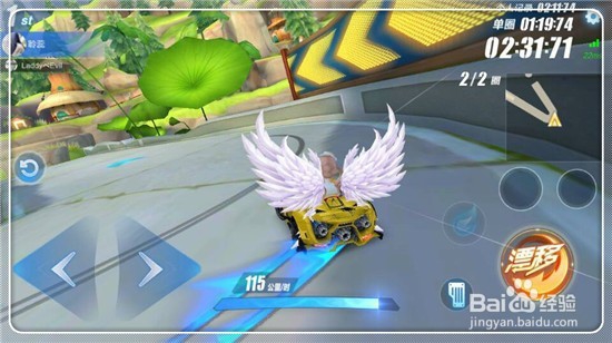 QQ飞车手游A级车圣殿骑士怎么得