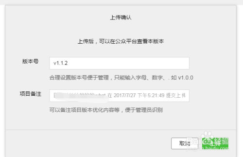 个人微信小程序怎么做/免费制作小程序方法