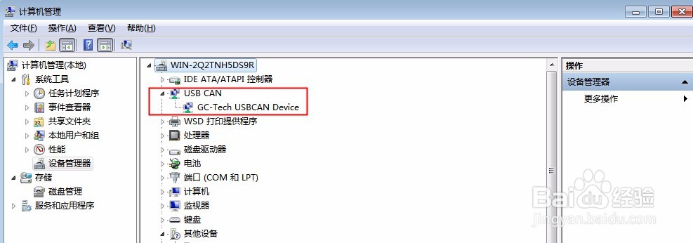 如何与未知波特率的CAN总线设备连接和收发测试
