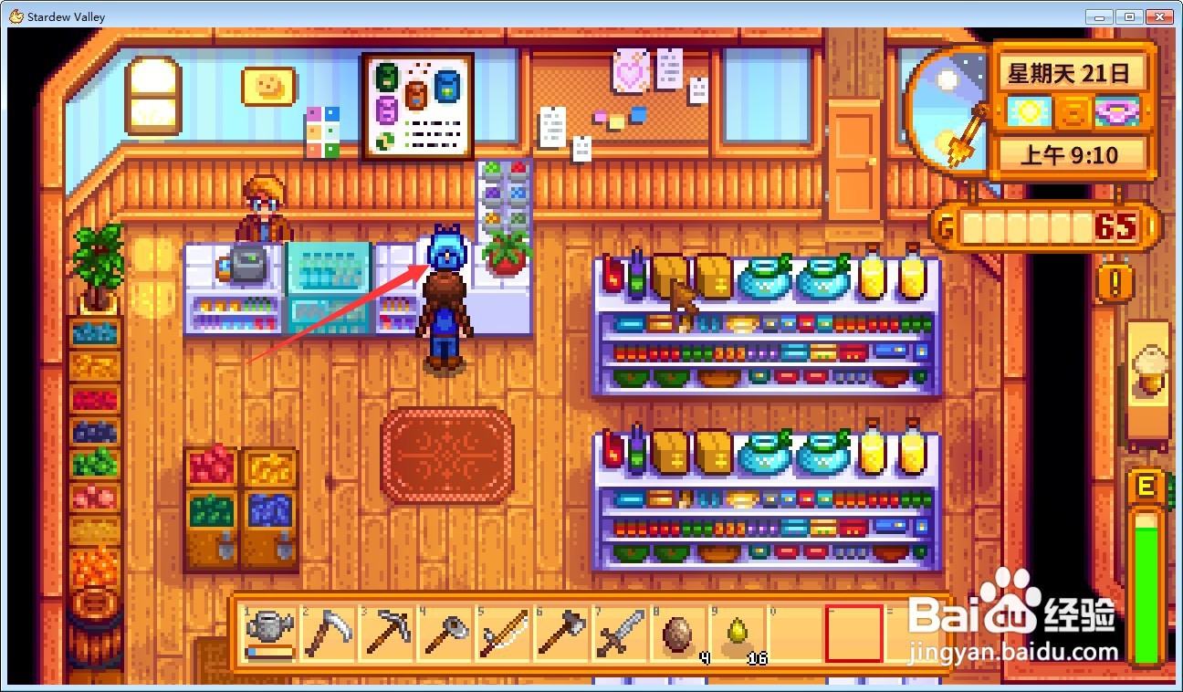 星露谷背包如何升级背包