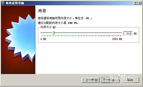虚拟机安装包和xp系统教程