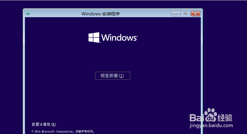如何安装win10系统以及安装系统前应该做什么