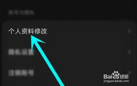 汽水音乐怎么设置定位的方法