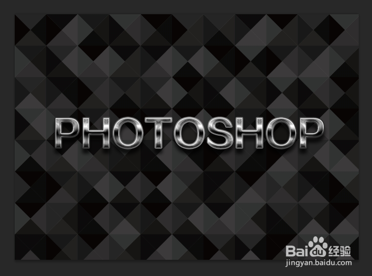 photoshop制作金属效果文字
